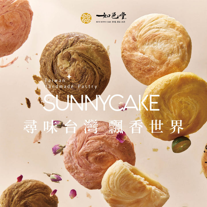 RuYi Sunny Cake Assortment of 4 flavors (8pcs)