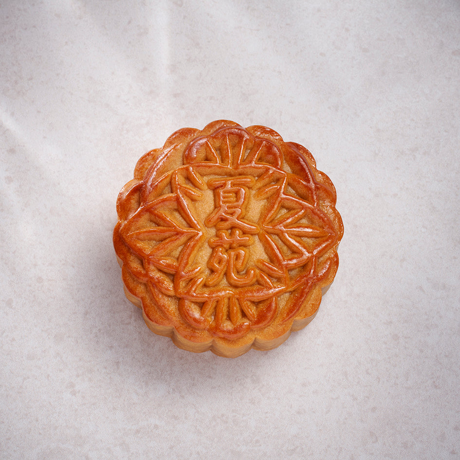 Ritz Carlton Traditional Moon Cake 