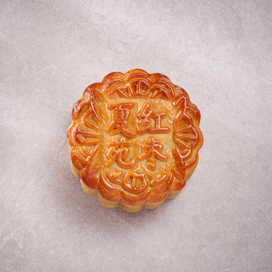 Ritz Carlton Mooncake 2024 Traditional