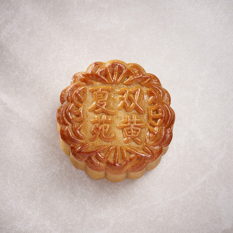 Ritz Carlton Moon Cake Double Yolk